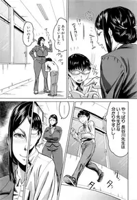 COMIC Mugen Tensei 2016-03