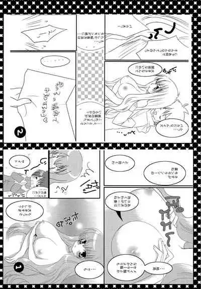 (SC35) [Nagiyamasugi (Nagiyama)] Tabatha & Sylphie (The Familiar of Zero)