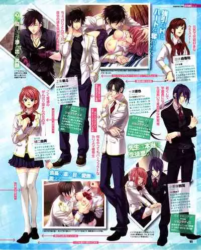 Cool-B Vol.31 2010-05