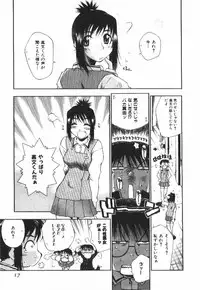 [Tachibana Toshihiro] POP'N LOVE!