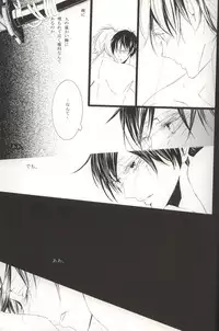 (C72) [Kissed.B (Hino Glass)] Choujou Kessen (Gintama)