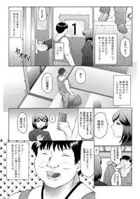 [Fuusen Club] Kangoku ZERO [Digital]