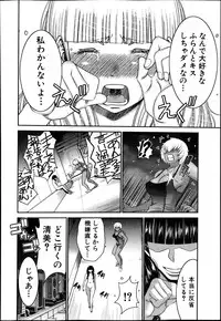 BUSTER COMIC 2013-11