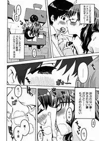 Comic Megastore 2004-11