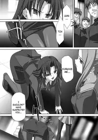 [AKAGI] Akashiki. [English]