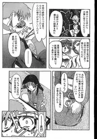 Men's Dolphin 2001-04-01 Vol.20