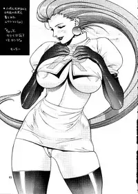 (C55) [Ganso Sonoda Ya (Kenichi Sonoda and others)] Chousen Ame Ver. 14