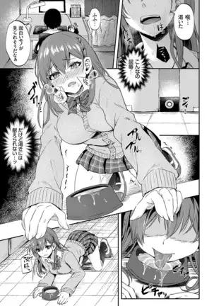 コミックグレープ Vol.78