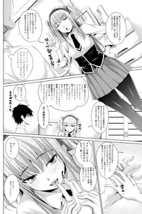 COMIC Penguin Club 2015-11 [Digital]