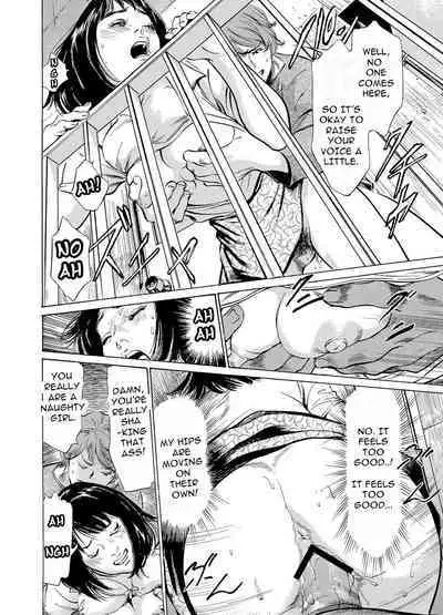 Chijoku Chikan Midara ni Aegu Onna-tachia 3