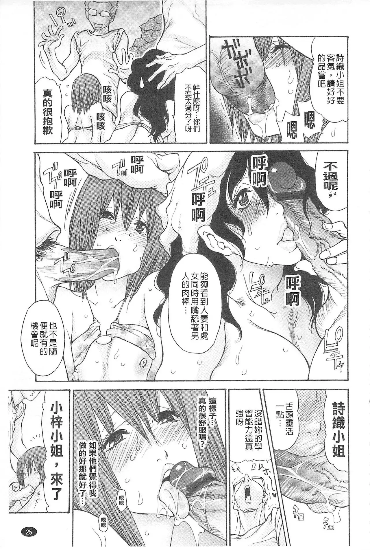 Umi No Yeah!!Collection