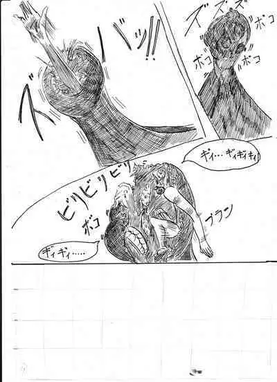 Bounyuu Shoutoshouto