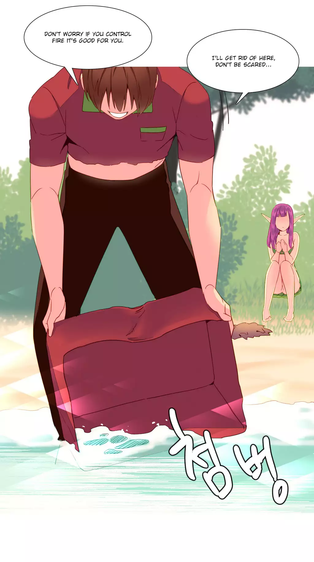 A World That I Rule Ch.01-16