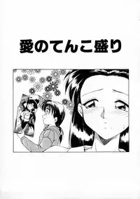 [EBIFLY] Oshiete Onee-san