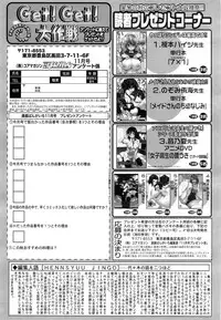 Manga Bangaichi 2014-11
