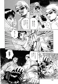 [Chiba Takerou] Yuuwaku shichau yo ♥