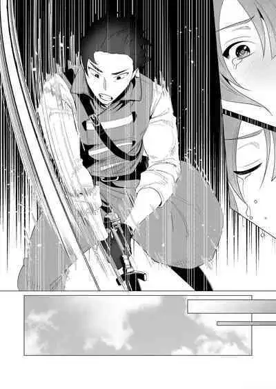 Yuusha-sama wa Houshuu ni Hitozuma o Gokibou desu