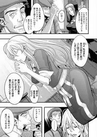 [ShindoL] The Pink Album [Digital]