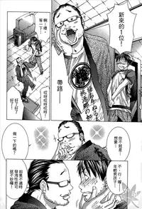 [Miyazaki Maya] Blush-DC ~Himitsu~ Vol.1 [Chinese]