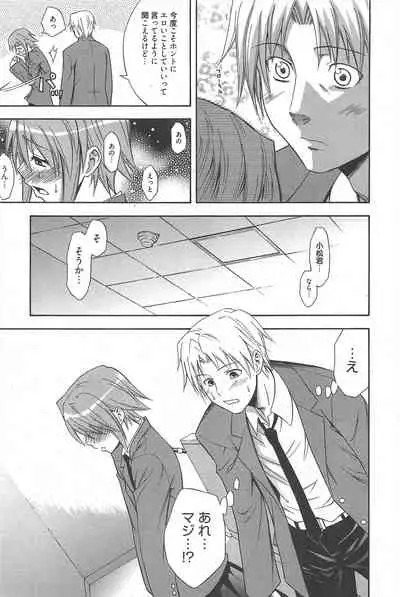 Manga Bangaichi 2011-01