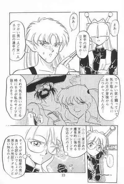 Last Resort FUN HOUSE 12