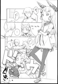 (C85) [Maruarai (Arai Kazuki)] Murakumo (Kantai Collection -KanColle-)