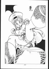 [Moriman Sho-Ten (Various)] KATZE 2 (Various)