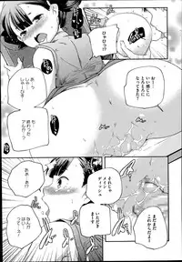 COMIC Megastore Alpha 2014-07