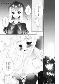 [Petica (Mikamikan)] mellow (Odin Sphere)