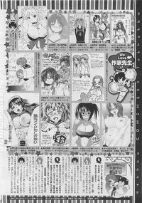 COMIC Megastore 2012-04