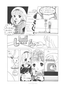 [Mukiryoku Pro] Cybele Vol.6 (original)