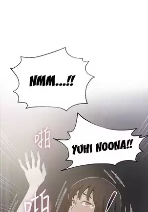 Secret Class Ch.44/?