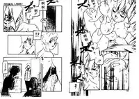 [Protonsaurus] Aigan Shoujo [Chinese]