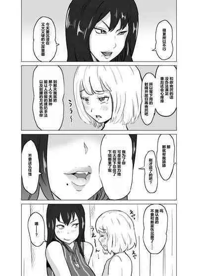 older girlfriend who reports cheating while flirting love