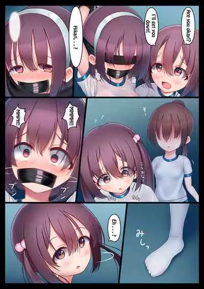 Houkago no Taiiku Souko