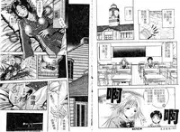 [Hattori Shinobu] Muga Muchu Nanodesu! [Chinese]