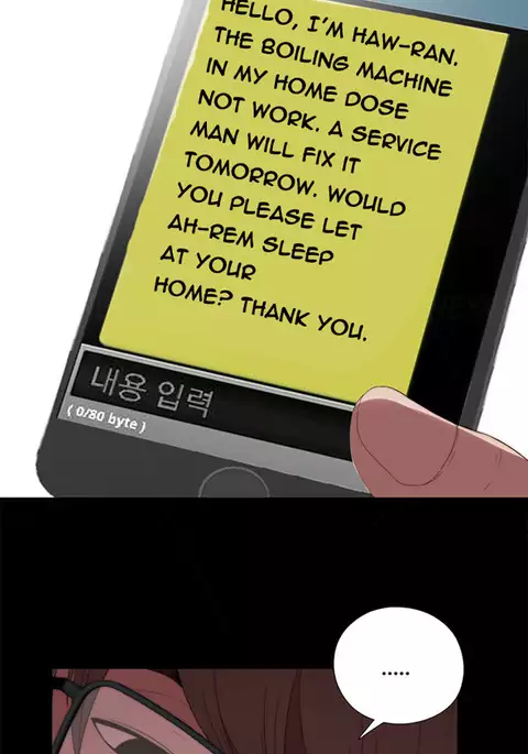 Girl Next Door Ch.1-22