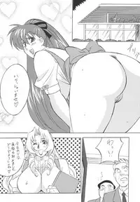 (C66) [Rippadou (H-H)] H H Soushuuhen 3 (Various)