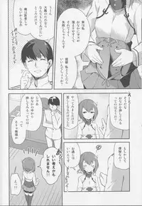 (C86) [circle six (Rokusyou Kokuu)] Gas Nuki no Susume (Kantai Collection -KanColle-)
