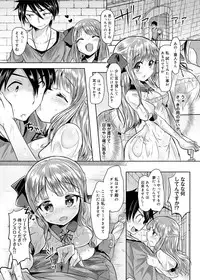 Canopri Comic 2012-11 Vol.25 [Digital]