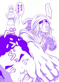 [Carrot Works (Hairaito)] Nakai-san Saitei desu (Bakuman) [Digital]