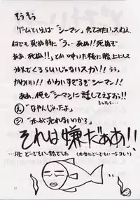 [Studio Kimigabuchi (Entokkun)] BLACK EARTH (Slayers)