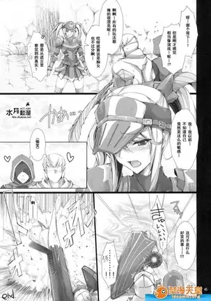 Monhan no Erohon 7（Monster Hunter)