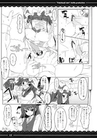 (C79) [Itou Life] Patchouli Ijiri (Touhou Project)