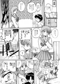 [Akahira Kirin] Biteikotsu no Tsubo