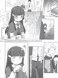 (C83) [Arekusa Thunder (Arekusa Mahone)] SMILE FOR YOU EX (Smile Precure!)