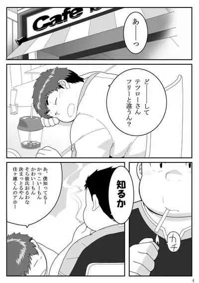 [Kimi Sen (NOL)] HIKI-WAKE [Digital]