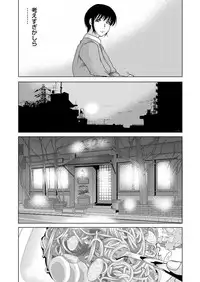 COMIC Magnum Vol. 51