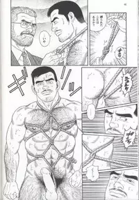 [Gengoroh Tagame] Pride VOL.1