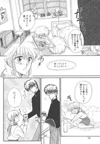 [Monogusa Wolf] Naisho no Telephone Date